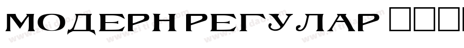 Modern Regular字体转换